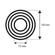 Мастер-Флэш Комби №4, Ø75-160 мм