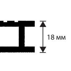 Высота 18 мм