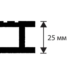 Высота 25 мм