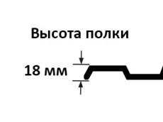 С18