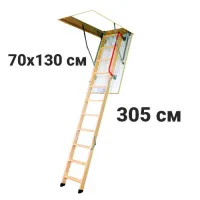 Чердачная лестница FAKRO LWK деревянная 70х130х305