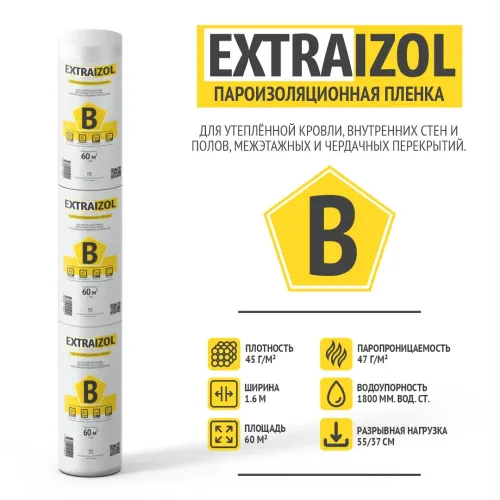 Пароизоляционная пленка Extraizol B 1,6x37,5 м (60 кв.м)
