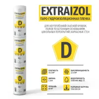 Паро-гидроизоляционная пленка Extraizol D 1,6x37,5 м (60 кв.м)