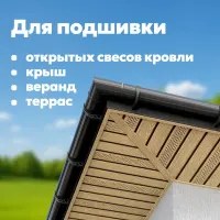 Виниловый софит Фактур Технониколь частично перфорированный Сосна 3 м (0,91 кв.м)