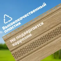 Виниловый софит Фактур Технониколь частично перфорированный Сосна 3 м (0,91 кв.м)
