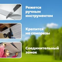 Виниловый софит Фактур Технониколь частично перфорированный Сосна 3 м (0,91 кв.м)