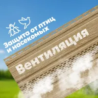 Виниловый софит Фактур Технониколь частично перфорированный Сосна 3 м (0,91 кв.м)