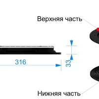 Гидрозатвор Docke 172×250 для вентиляционного прохода
