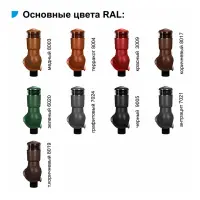Вентиляционные выходы Wirplast K49, D110 изолированные для металлочерепицы, RAL 7046, cерый