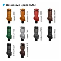 Вентиляционный выход Wirplast К24, D110 изол. для гибкой черепицы RAL 7046, cерый