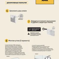 Декоративно штукатурная панель АМК Кирпич 001